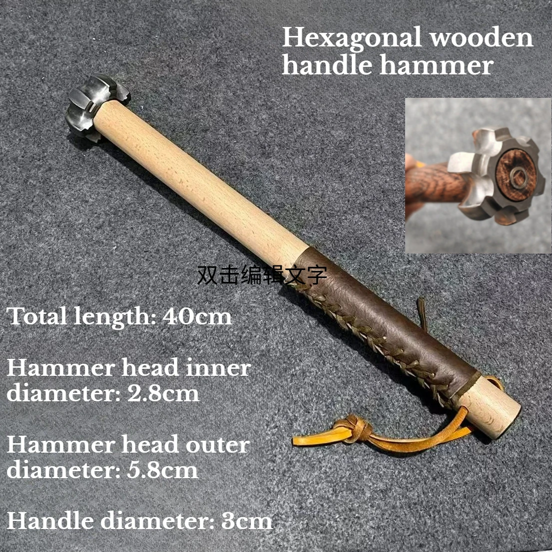 Retro Hexagonal Hammer Outdoor Camping Portable Car Mounted Self-defense Broken Window Safety Hammer
