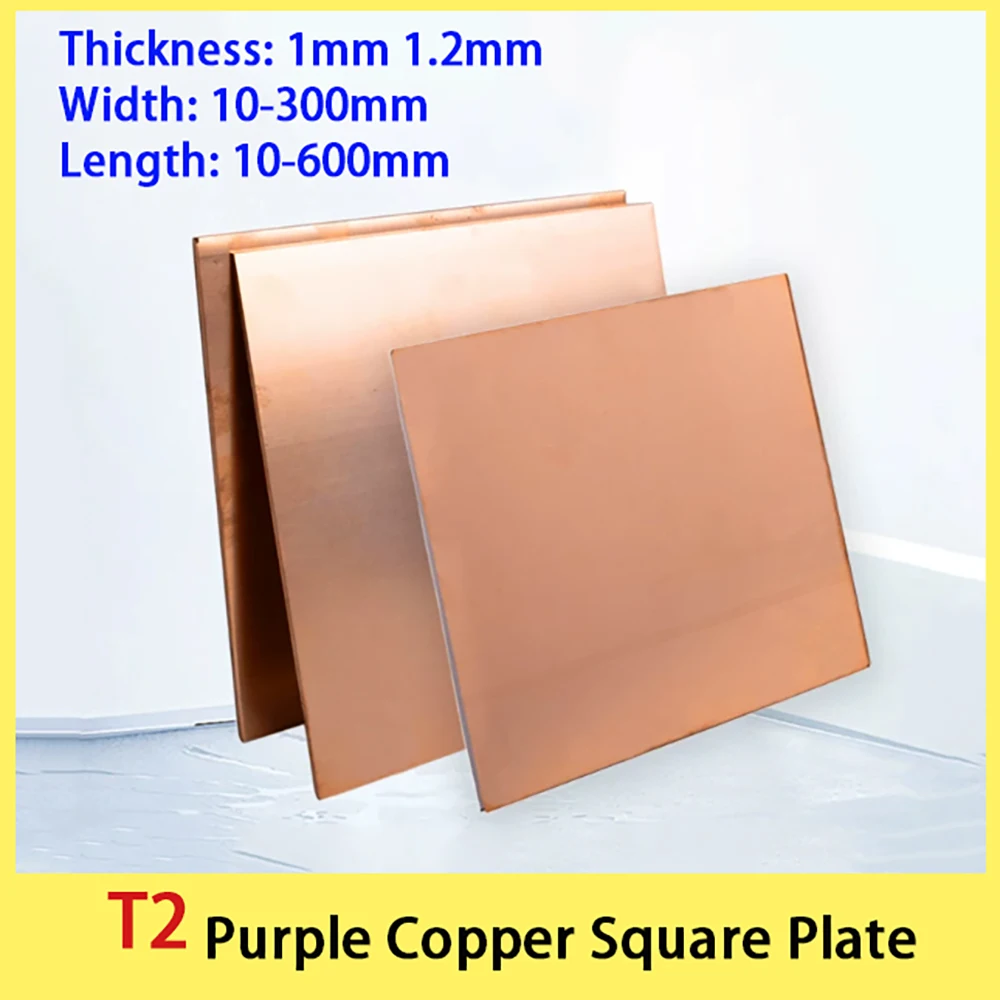 T2 Purple Copper Plate Pure Red Copper Block Purple Copper Sheet Zero Cutting Laser Processing 10mm-600mm Industrial Parts
