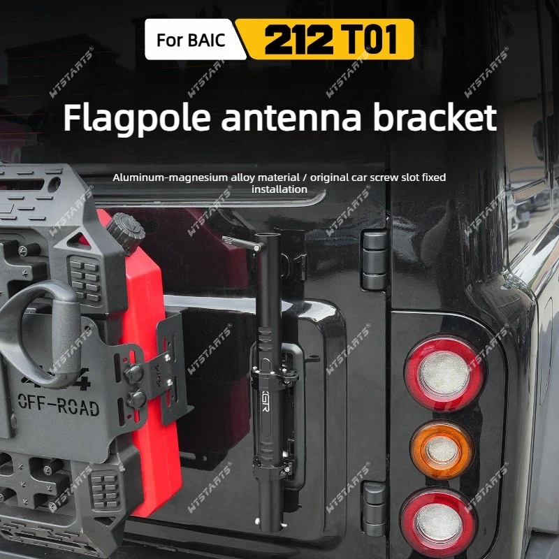 For BAIC 212 T01 Flag Pole Holder Tailgate Flag Mount Antenna Bracket Offroad 4x4 Accessories Desert Overlanding Heavy Duty