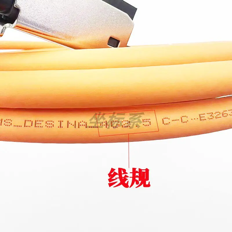 S120 series servo motor cable power line 6FX5/8002-5CS12