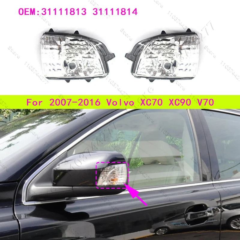 For 2007-2016 Volvo XC70 XC90 V70 Rearview Mirror Indicator Turn Signal Lights Housing (without Bulb) 31111813 31111814