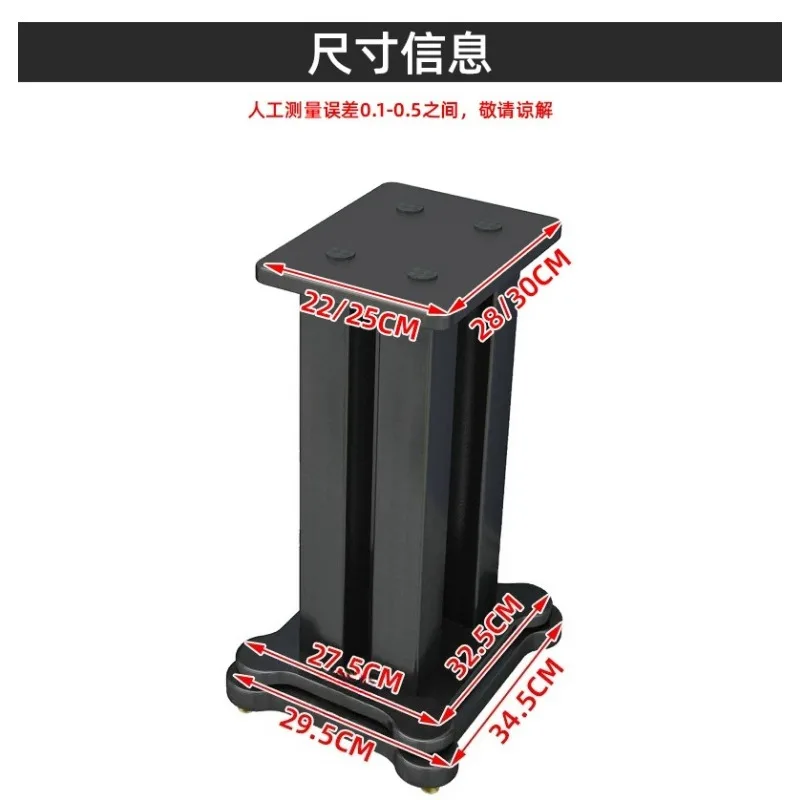 for HiFi Professional Speaker Audio Shelf Bookshelf Desktop Satellite Box Metal Wood Surround Floor Stand Black 30 35 40 High