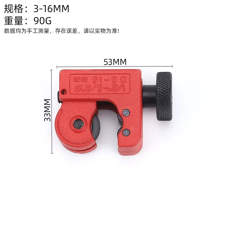 Pipe cutter water bullet pipe cutter god rotary manual device pvc air conditioning copper pipe clippers plastic cutters