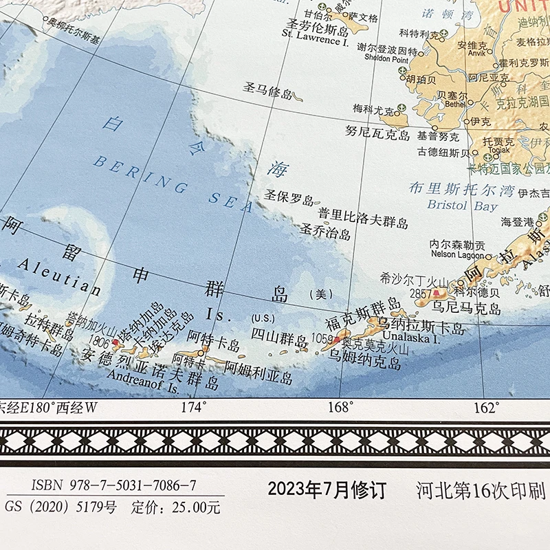 46x34 дюйма США/США Классическая Настенная роспись плакат (сложенная бумага) большие слова двуязычная карта обучения на английском и китайском языках