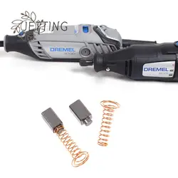 Dremel 3000 200 카본 브러시 교체, 전기 로터리 모터 도구, 로트당 2 개