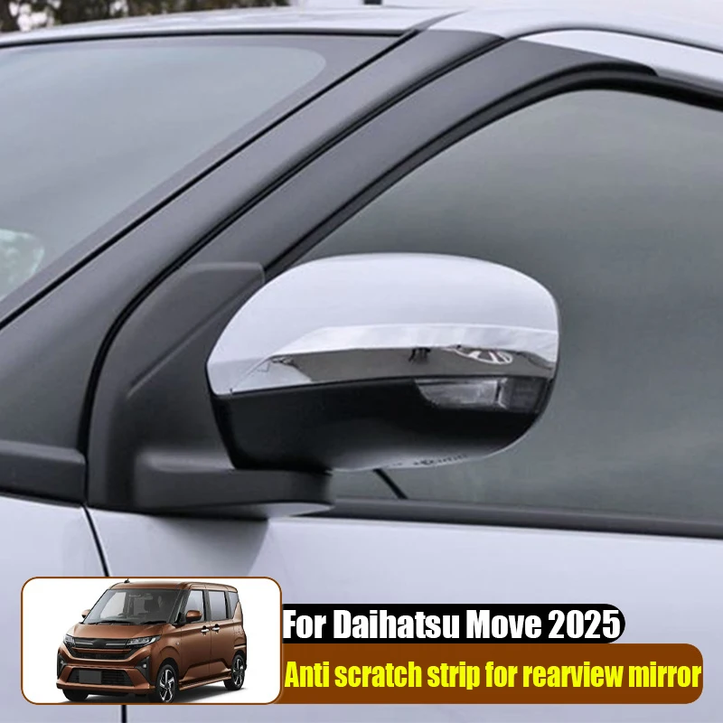 

Для Daihatsu Move 2025 модифицированное зеркало заднего вида из АБС-пластика, декоративная яркая полоса, товары для наружного украшения автомобиля, защита от столкновений