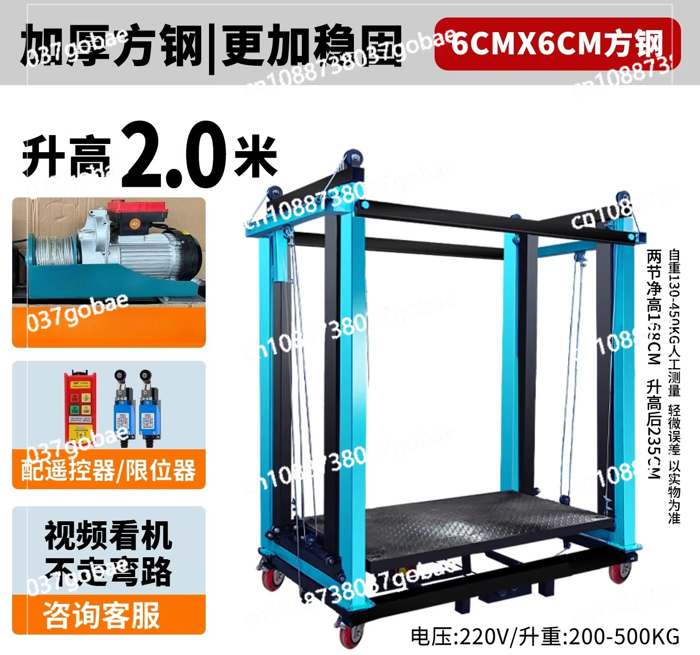 Scaffolding lifting platform, industrial machinery mobile lift folding indoor and outdoor decoration climbing freight elevator