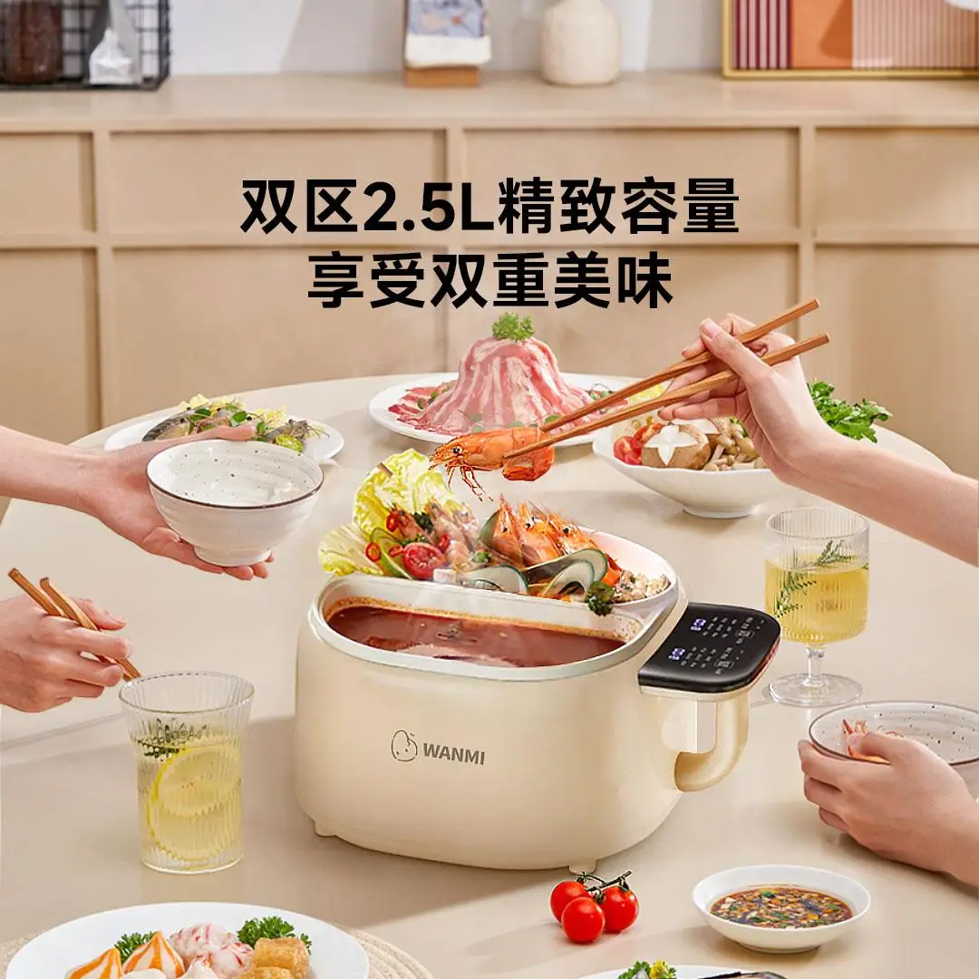 WANMI 220V 1000W 2.5L Multi-Functional Double-bile หม้อหุงข้าว One-piece Die-casting เป็ดแมนดาริน Liner Zone อุณหภูมิ Contro
