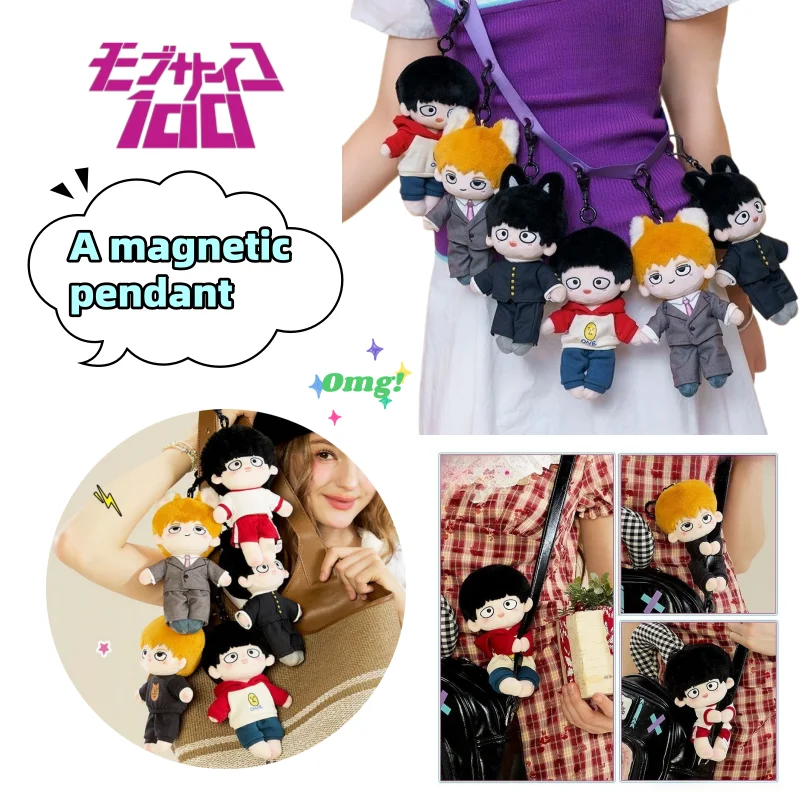 Mob Psycho 100 ‌ Shigeo Kageyama Reigen Arataka Figur Puppe Anhänger Hochwertig Aussehend Kreative Hände und Füße mit Magnetischer Haftung – Detail 1