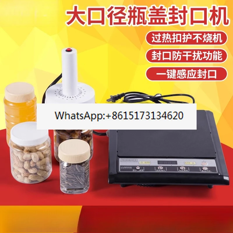

Electromagnetic induction sealing machine DL-500 large diameter small diameter sealing machine