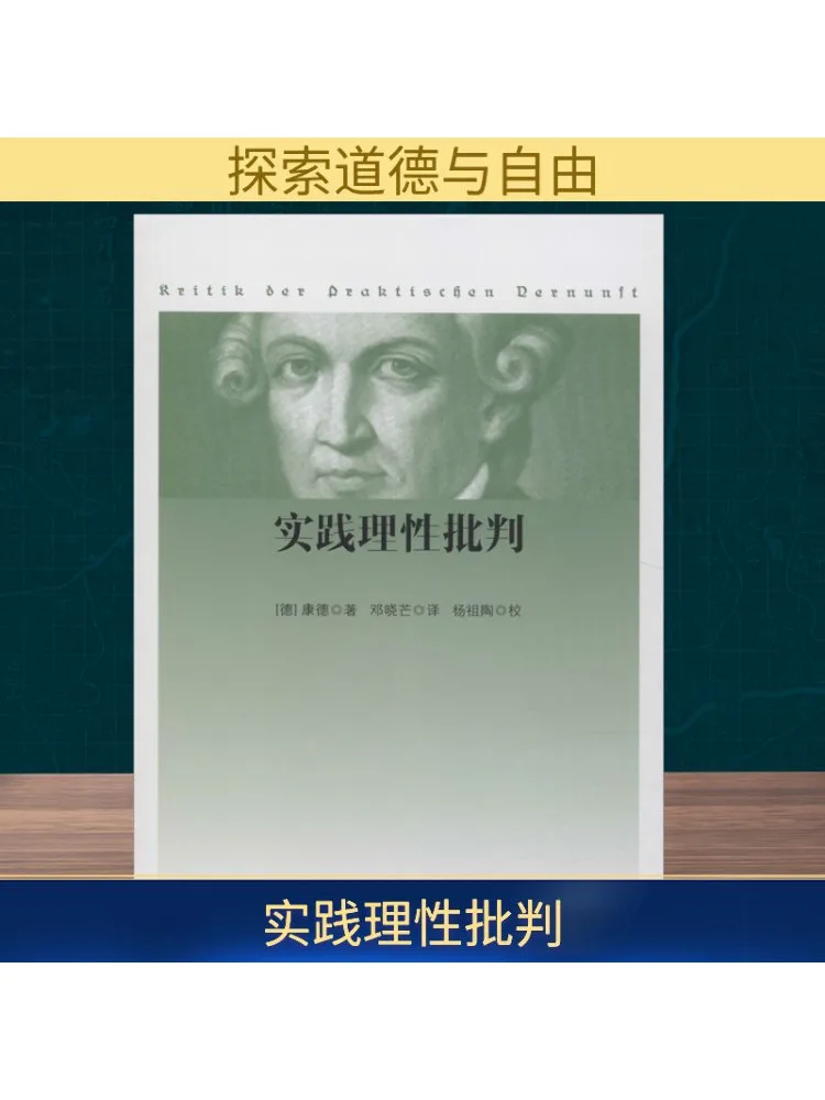 

Book-Winshare Practical Rational Criticism