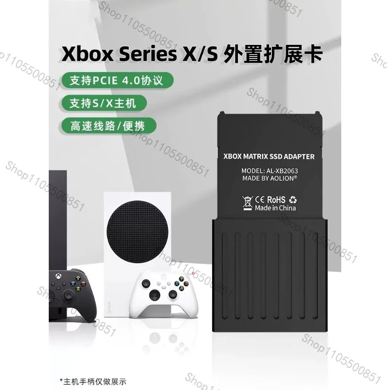 Suitable for XboxSeriesX/S host hard disk conversion box dedicated storage box, hard disk conversion box (excluding hard disk)