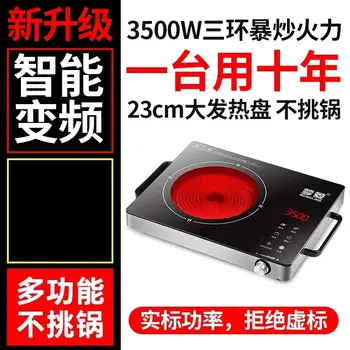 10 best sales 電爐 - №10