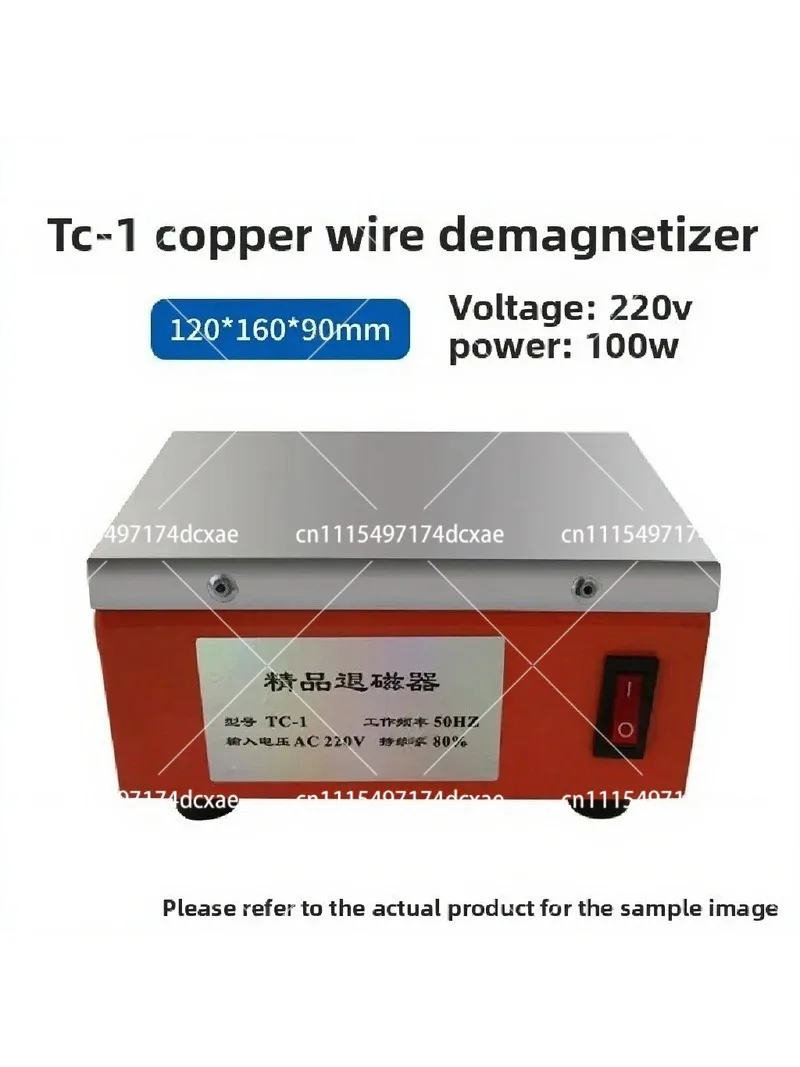 Handheld Demagnetizer Strong Metal Demagnetizer with Built-in Thermal Overload Protection Switch for Precision Tools