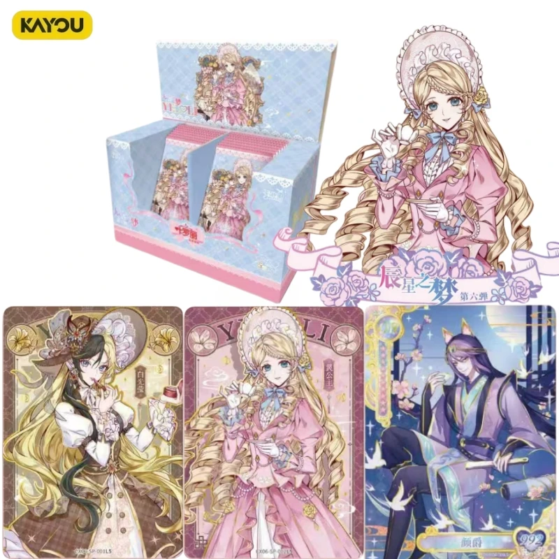 

KAYOU Official Genuine Yeloli Morning Star Dream Series Card Anime Peripheral Collection Exquisite Card Birthday Gift