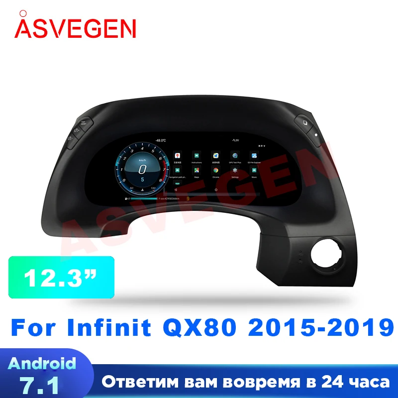 LCD Instrument Cluster For Infiniti QX80 2015-2019 Virtual Cockpit Panel Display Digital Dashboard Speedometer Linux System