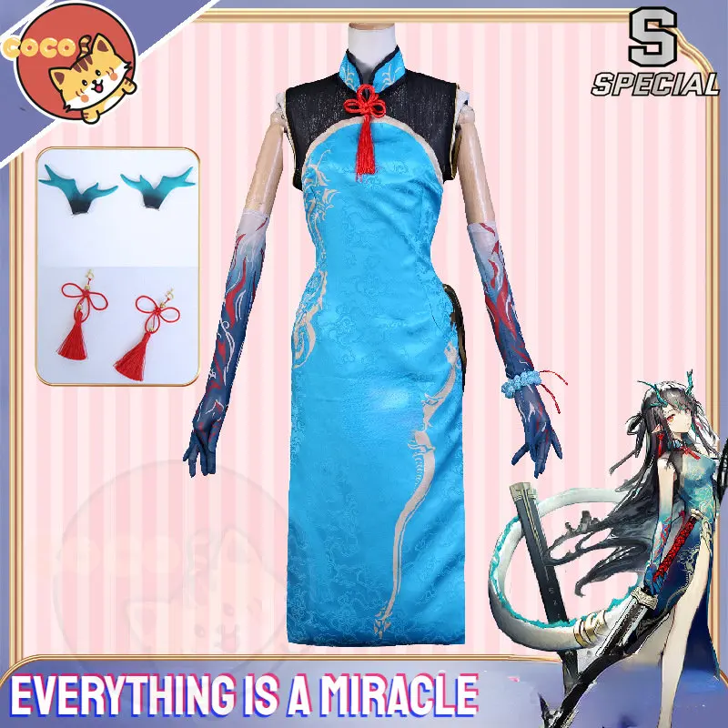 CoCos-S Game Arknights Everything Is A Miracle Dusk Cosplay Costume Game Arknights Everything Is A Miracle Dusk Costume and Wig