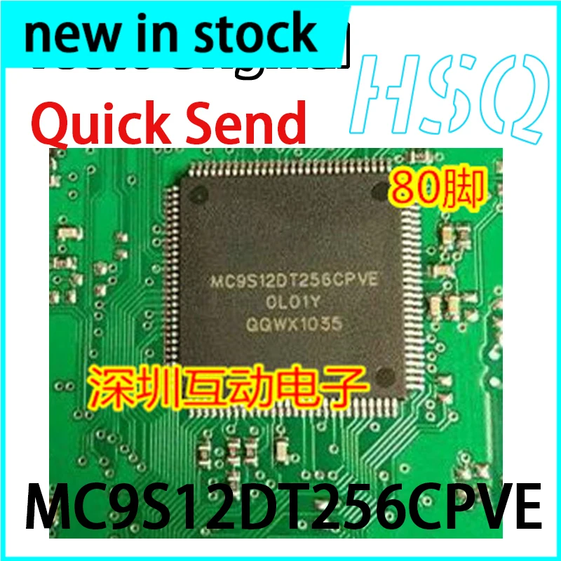 1PCS MC9S12DT256CPVE MC9S12DT256 0L01Y Benz Lock Head Vulnerable CPU New Spot