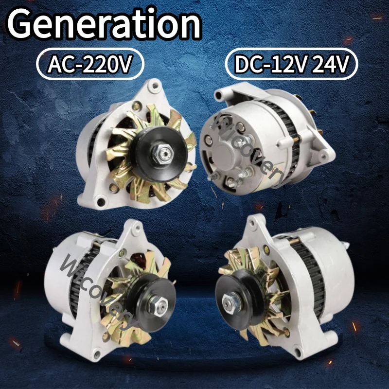 Generator 24v 220v 1000W Vehicle Power 12V Battery Charge AC and DC Dual-Purpose Permanent Magnet Electric Generator