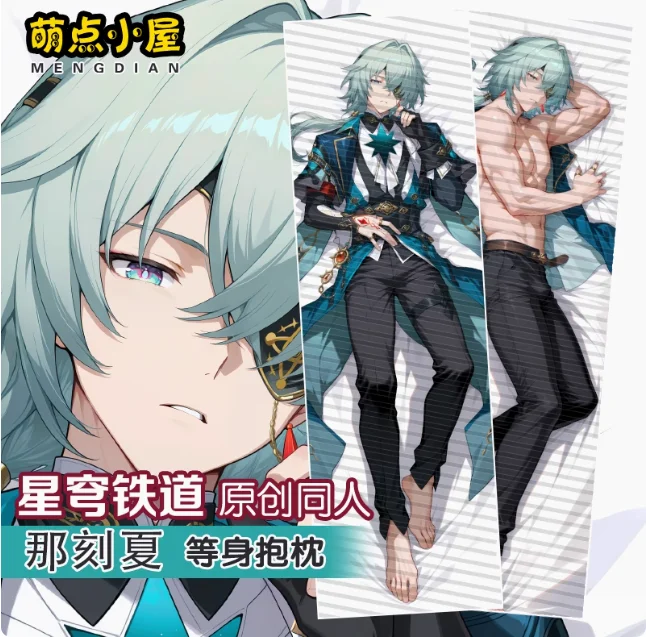 

Аниме Honkai: Star Rail Anaxa Сексуальная Dakimakura обнимающая наволочка для тела наволочка отаку наволочка постельные принадлежности подарки MDXW