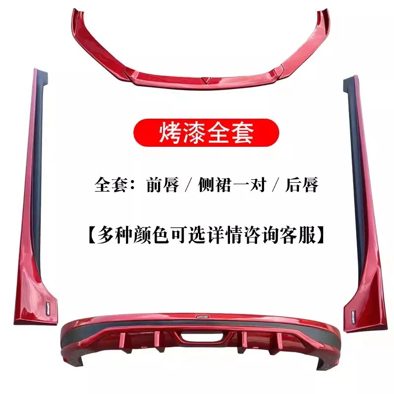 Unpainted stoving varnish ABS Body Kit Front Rear Lip for Mazda3 Axela 2014-19 convert side skirt tail wing Auto Accessories