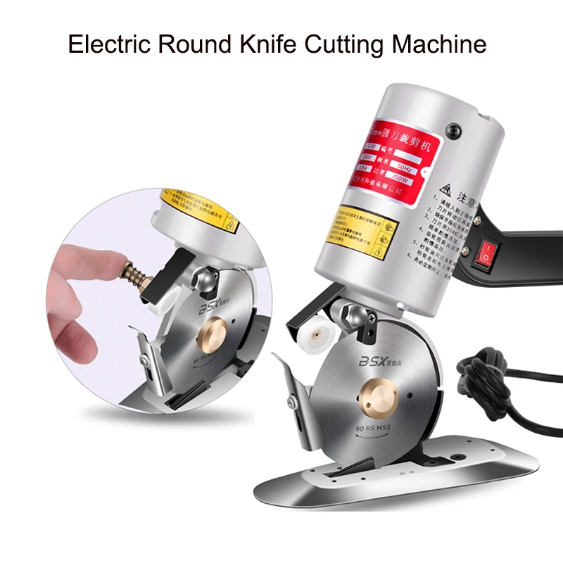 Electric Round Knife Cutting Machine Clothing Electric Scissors Leather Cloth Cutter Hand Push Scissors Fabric Cutting Tool 220V