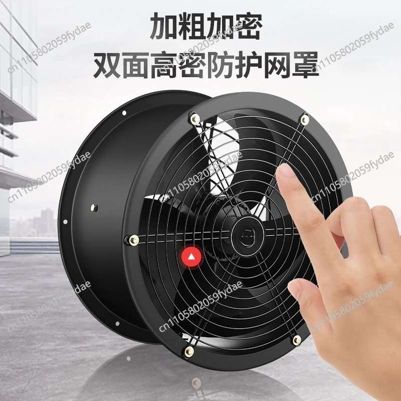 Low Noise External Rotor Axial Flow Fan 220V, 380V Industrial Powerful Exhaust Fan