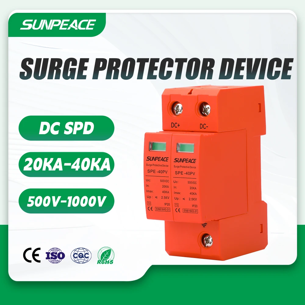 

2P 3P 4P 20KA T2 DC SPD устройство защиты от перенапряжений молниезащита 500 В 600 В 1000 В 275 В 385 В для солнечной системы Pv