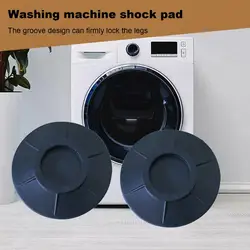 4 Pcs 10.4cm Washing Machine Anti Vibration Pads Elastic Stable Washer Stabilizer Support Pads Dryer Pedestals Shock Absorbing