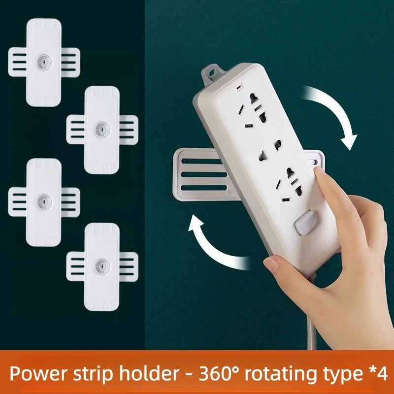 1-4Pcs Rotable Power Strip Holders Decor Gadget Holder Self-Adhesive Storage Shelf Sticker Wall-Mounted Punch-free Plug Fixer