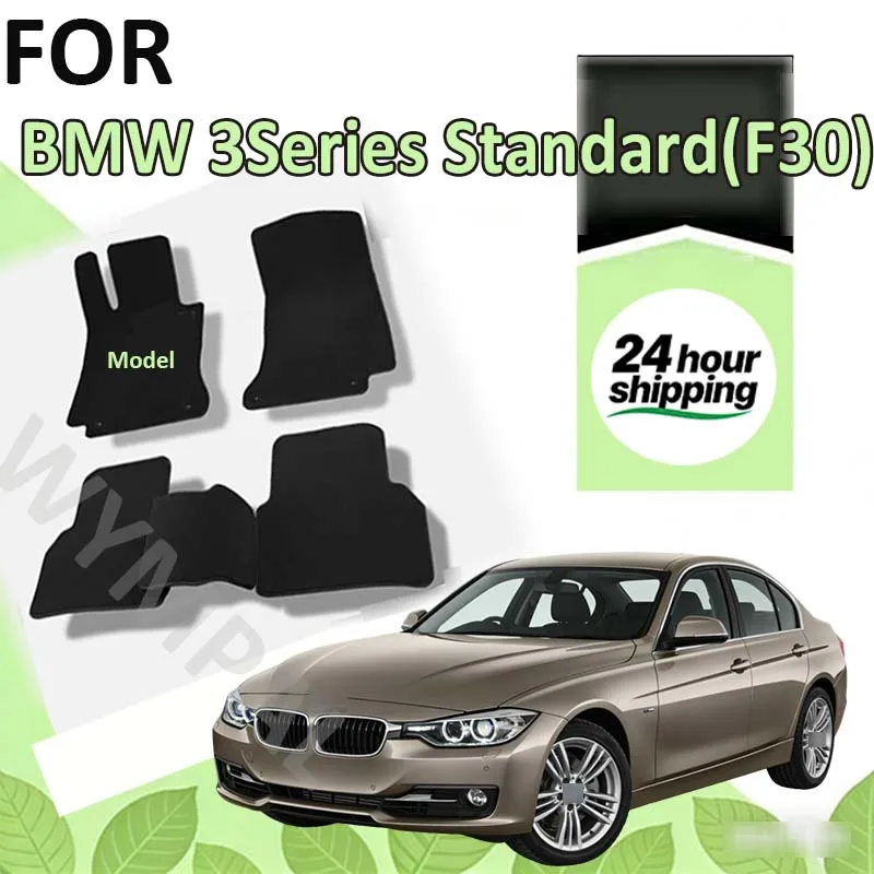 

Нейлоновые замшевые коврики для пола автомобиля BMW 3 серии (F30) 2013-наст. время, противоскользящие, стильные, без запаха, огнестойкие.