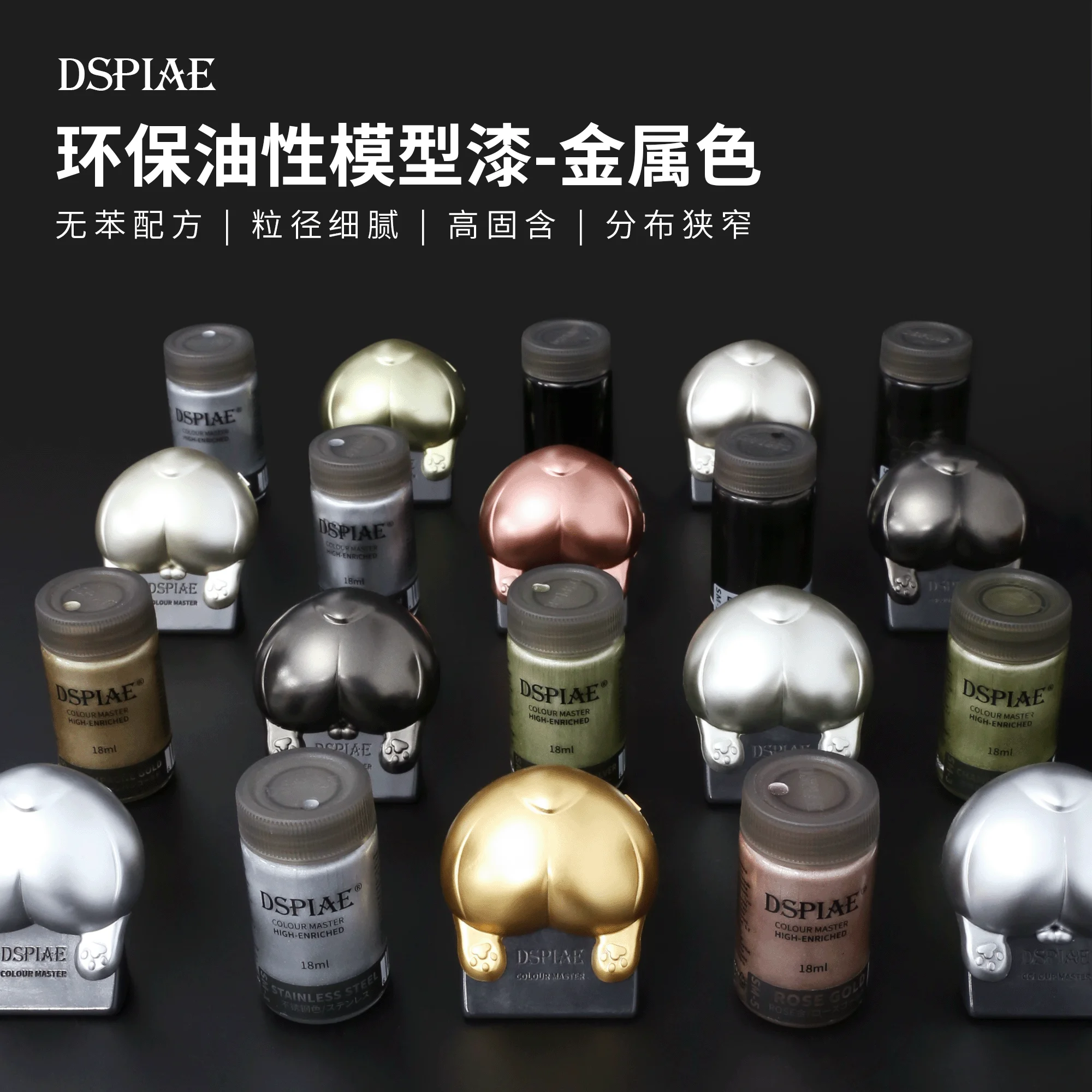 Paint Nitrooiliness Super Metallic Color Model Tool 18ml SM Series