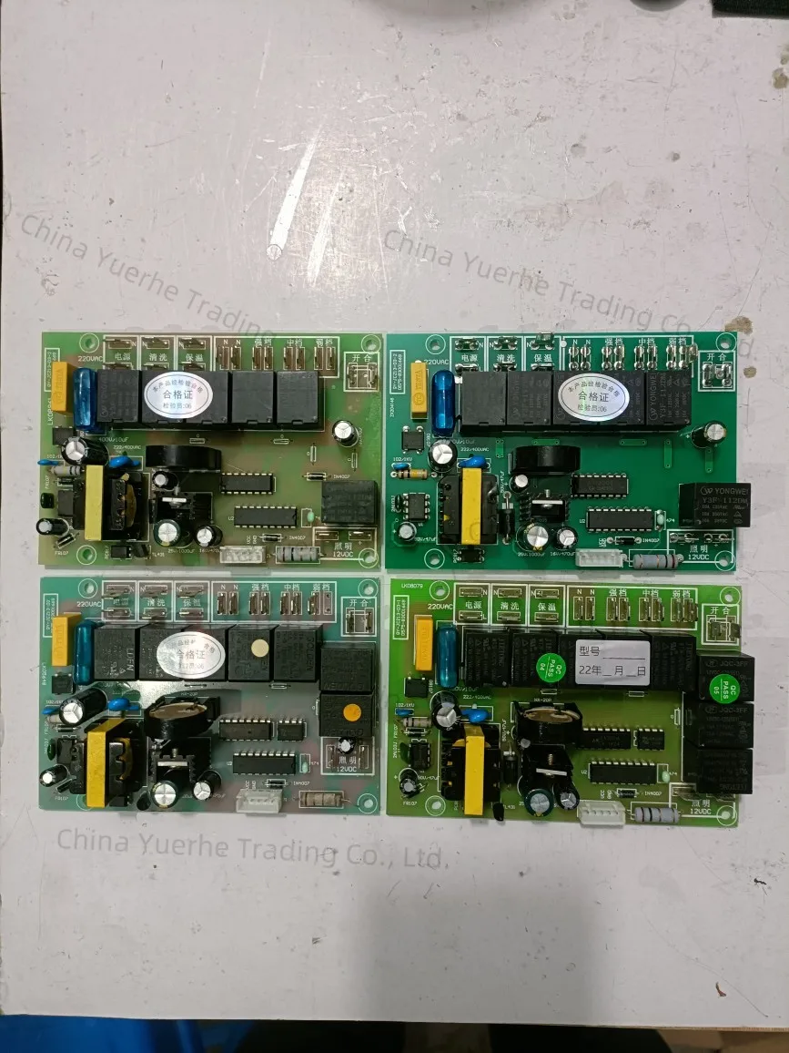 

Integrated stove card Mengdi 2-in-1 main board power board