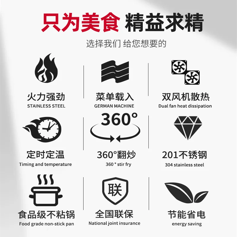 Factory Direct Commercial Induction Stir-fry Robot Large Drum Auto Feeding Smart for Fried Rice