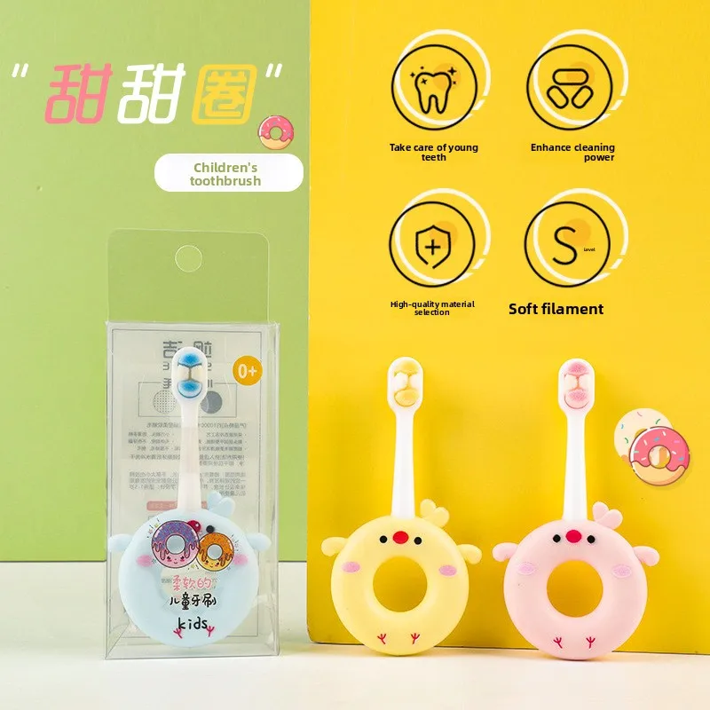 Children's donut super soft ten thousand hair 0-3-6 year old infant baby household children toothbrush fine soft hair