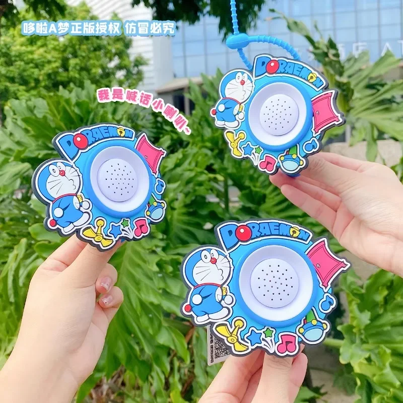 Miniso collaboration anime Doraemon recording small speaker keychain Crayon Shin chan peripheral toys student backpack pendant