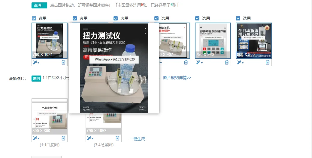 

Edburgh bottle cap torque torque HB-100 bottle torque meter lid opening strength detection instrument