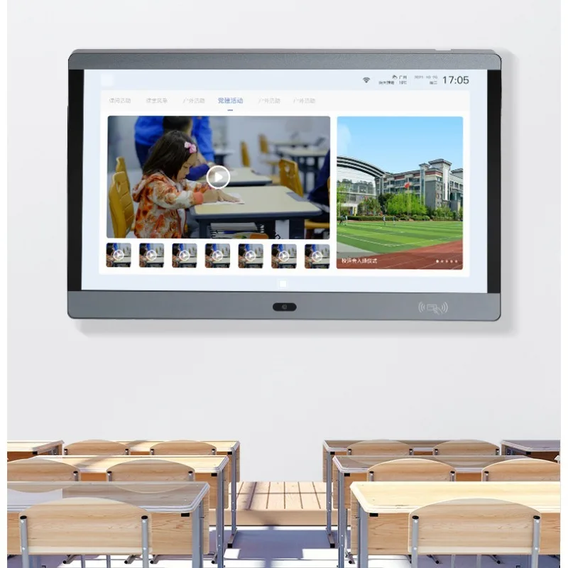 21.5-Inch smart campus site status large screen, electronic class card