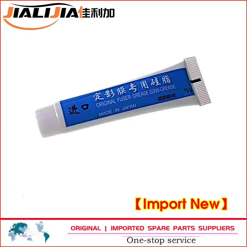 1X G300 FUSER GREASE Oil Silicone Fuser Film Sleeve Grease for HP M5025 5100 5000 M401 M425 M1212 M1216 M201 M402 M403 M501 15g