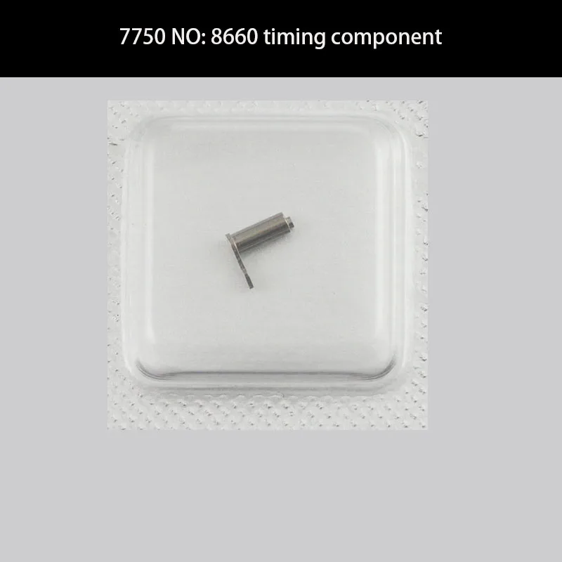 

Watch accessories brand new original Swiss ETA7750 movement maintenance mechanical clock part number 8660