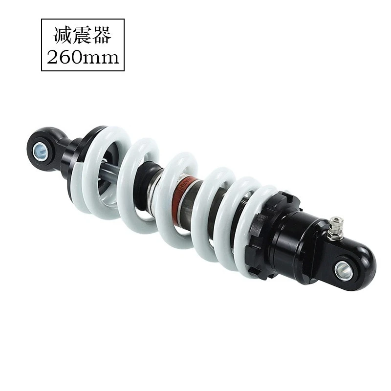 Suitable for off-road motorcycle ATV ATV 260mm shock absorber Built-in oil pressure vacuum 11mm diameter spring