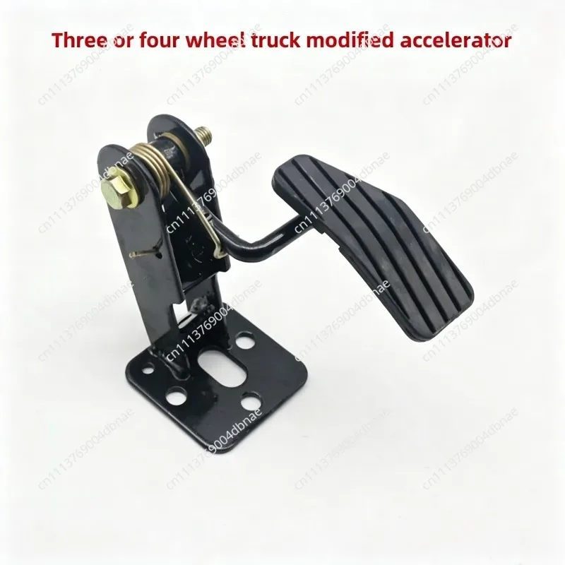Four-wheeled ATV Kading Motorcycle Accelerator Accessories New Throttle, Brake Pedal