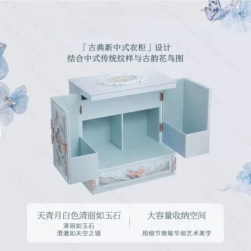 Butterfly Cloud Desktop Jewelry Box Empty Showcase Makeup Case - Not Included Cosmetics Storage Organizer
