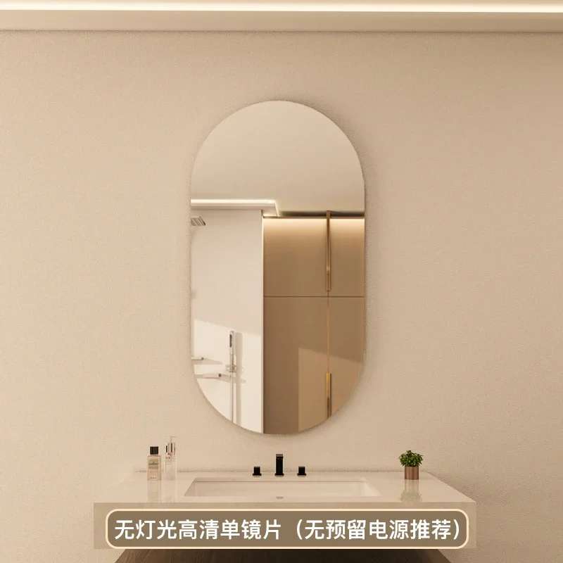 

Smart bathroom mirror oval wall-mounted touch screen