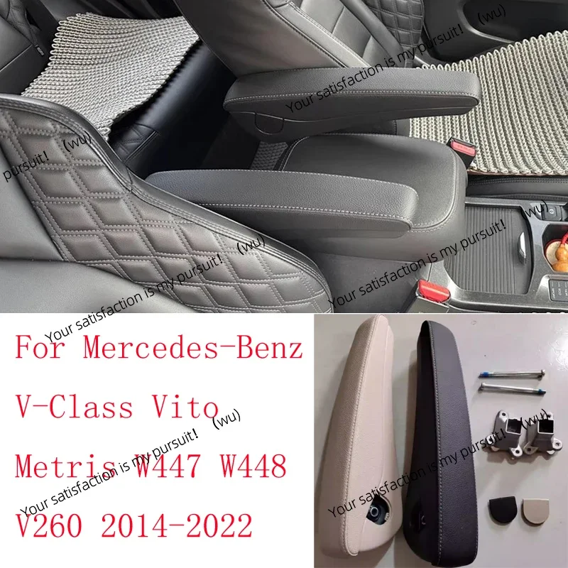 

Складной подлокотник переднего сиденья с регулируемым кронштейном для Mercedes-Benz V-Class Vito Metris W447 W448 V260 2014-2022
