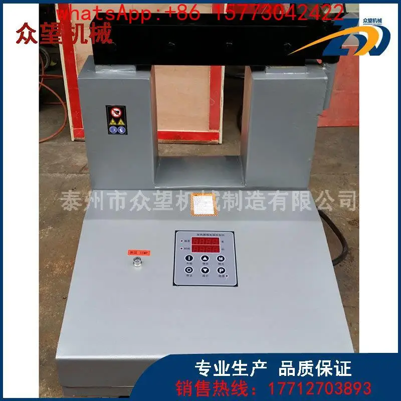 SM30K-6 power 13.8KVA workpiece inner diameter 55-450mm microcomputer bearing induction heater
