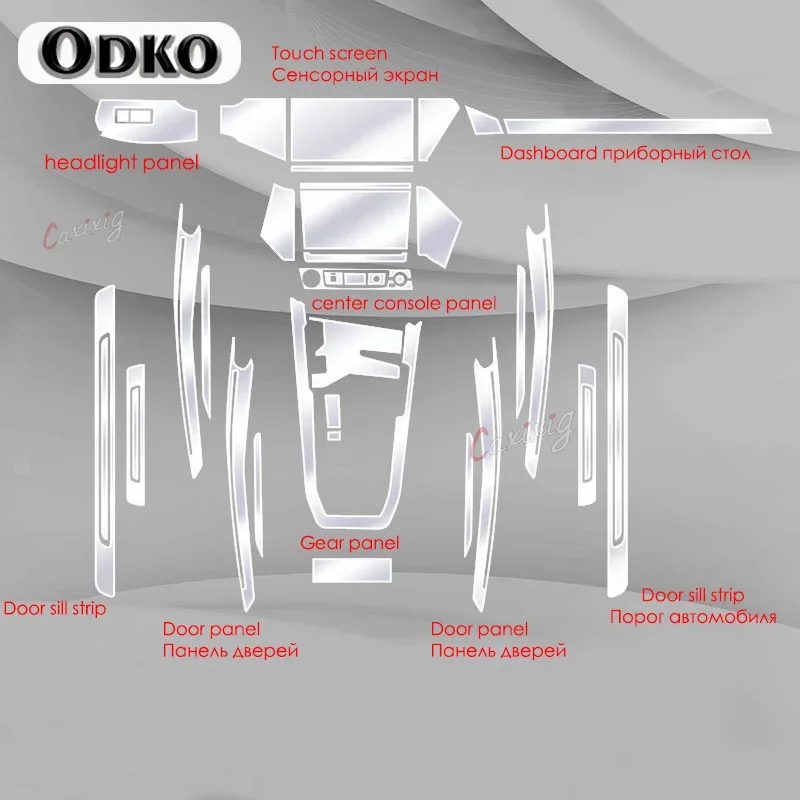 

Прозрачная пленка из ТПУ для Audi Etron E Tron 2020 2021, наклейки для салона автомобиля, центральная консоль, сенсорный экран, приборная панель, дверная панель