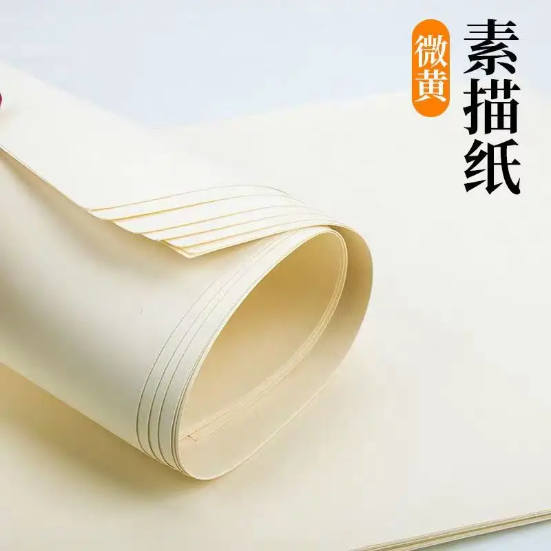 Thickened sketch paper, drawing paper, 4-color watercolor paper, painting paper
