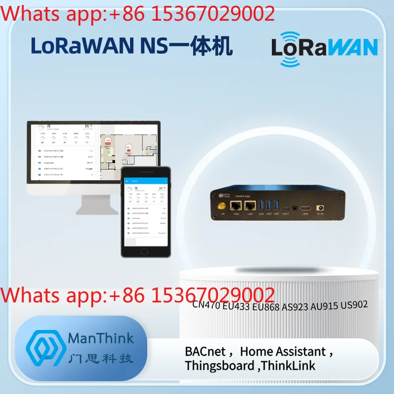 NS server BACnet gateway, all-in-one ThingsBoard Home assistant