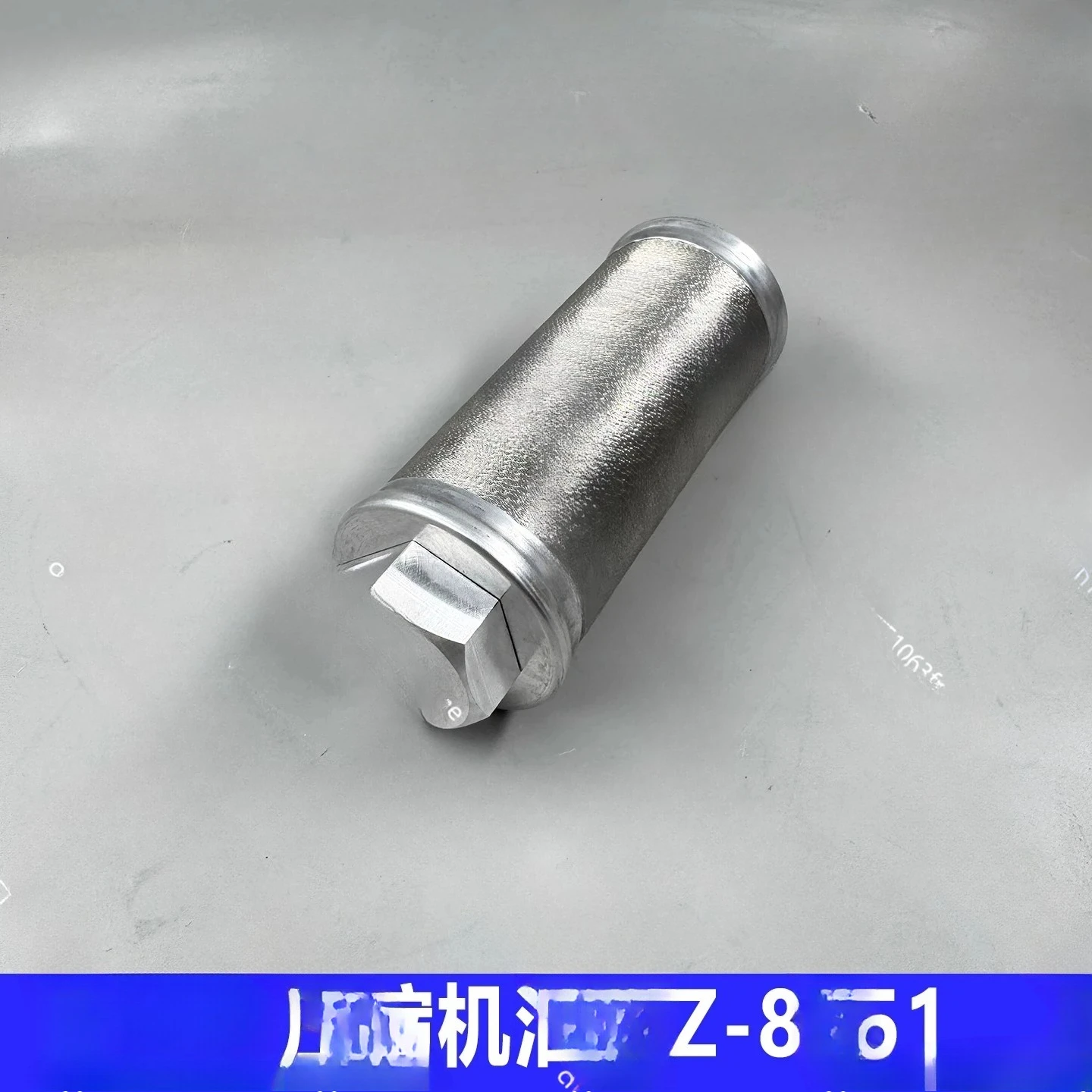 Screw compressor oil filter screen replaces the central air conditioner built-in oil filter screen oil filter small Z8051
